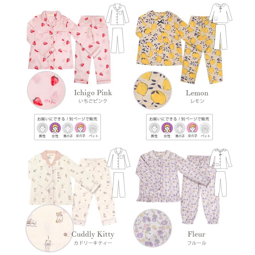 cotta パジャマ キッズ 綿100% 女の子 長袖 ダブルガーゼ ルーム