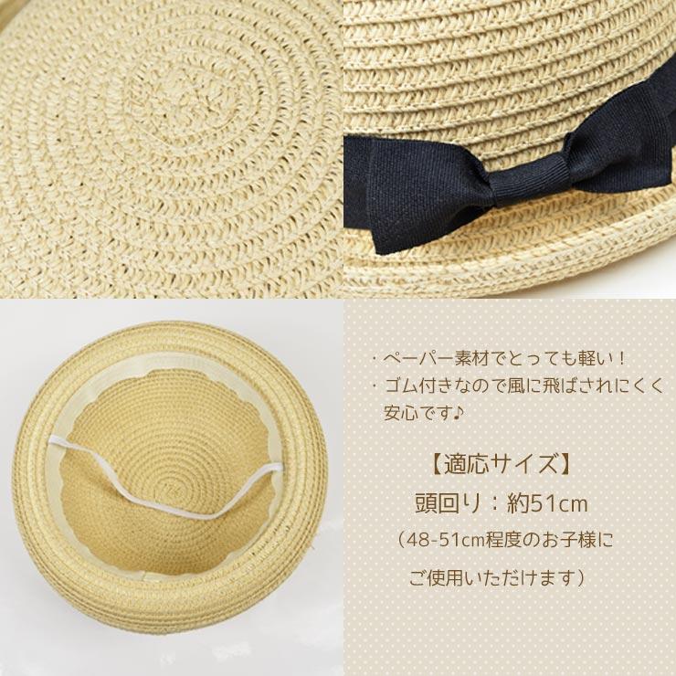 キッズ ストローハット 51cm 50cm 49cm 麦わら帽子 帽子 ゴム付き