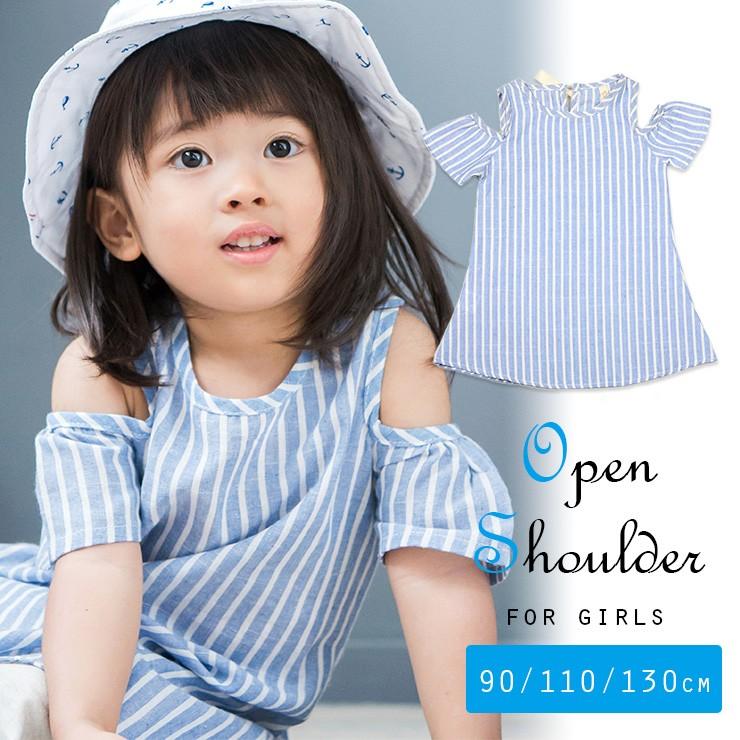 キッズ 女の子 トップス オープンショルダー オフショルダー チュニック カットソー 半袖 肩だし 春 夏 90cm 100cm 110cm 1cm 130cm かわいい おしゃれ B エルムンド 通販 Yahoo ショッピング