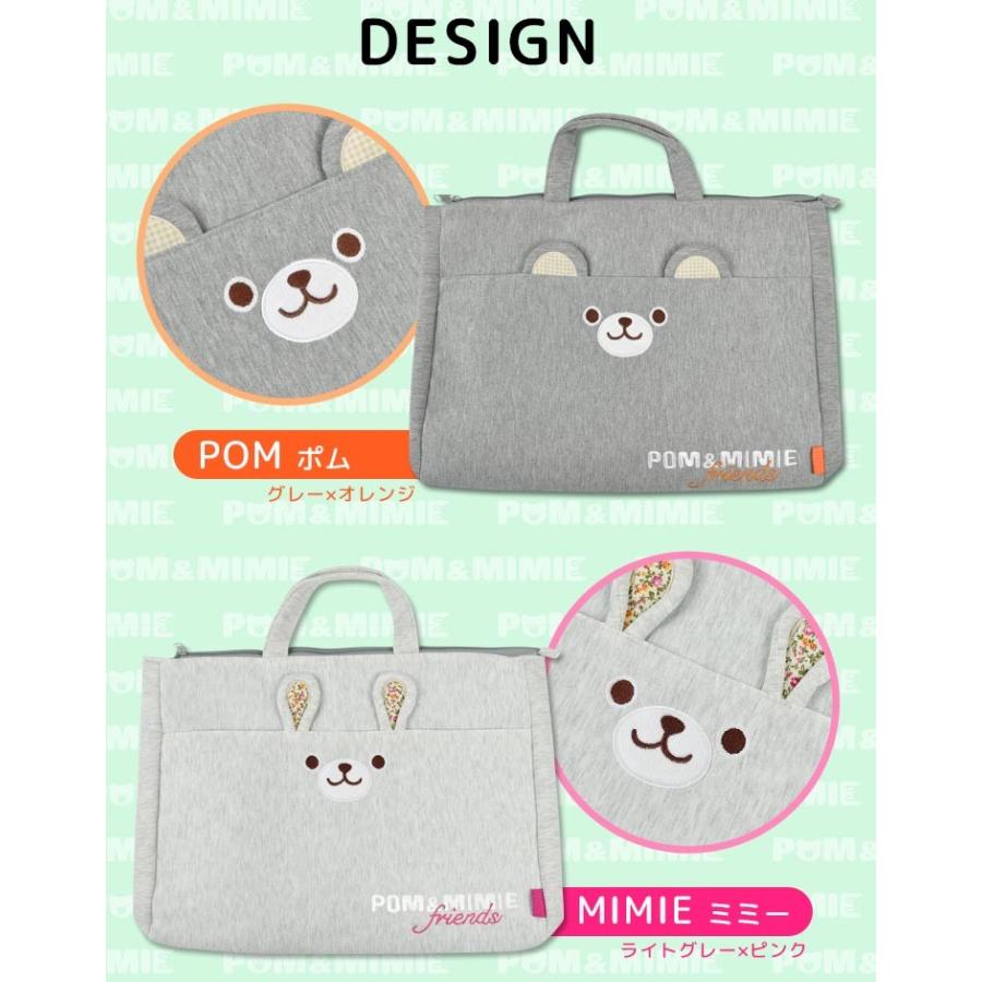 レッスンバッグ トートバッグ スウェット マチ付き POM＆MIMIE 男の子