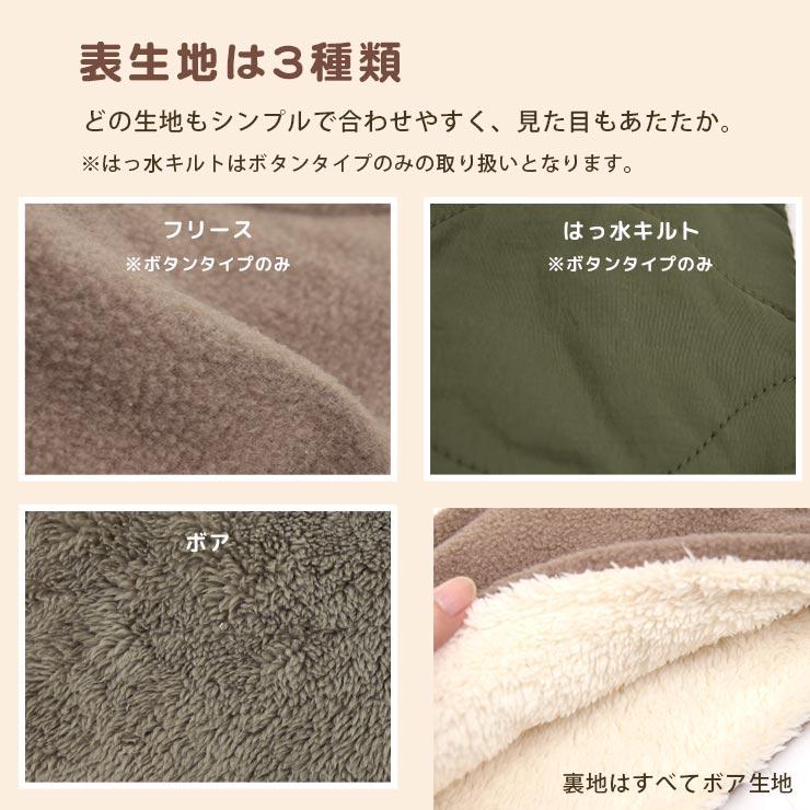 専用♥お年玉超特価♥みかん❤キッズサイズ☆ネックウォーマー⭐ボンボンフレンズ♥ マフラー キッズ ネックウォーマー ボタン付き リバーシブル