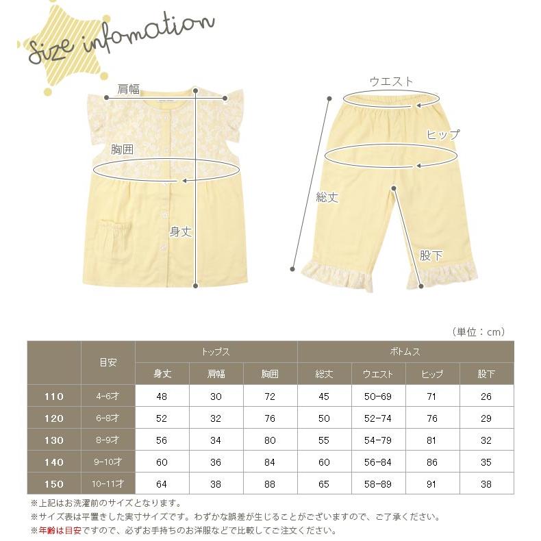 cotta cotta（コッタコッタ） パジャマ キッズ 半袖 女の子 綿100