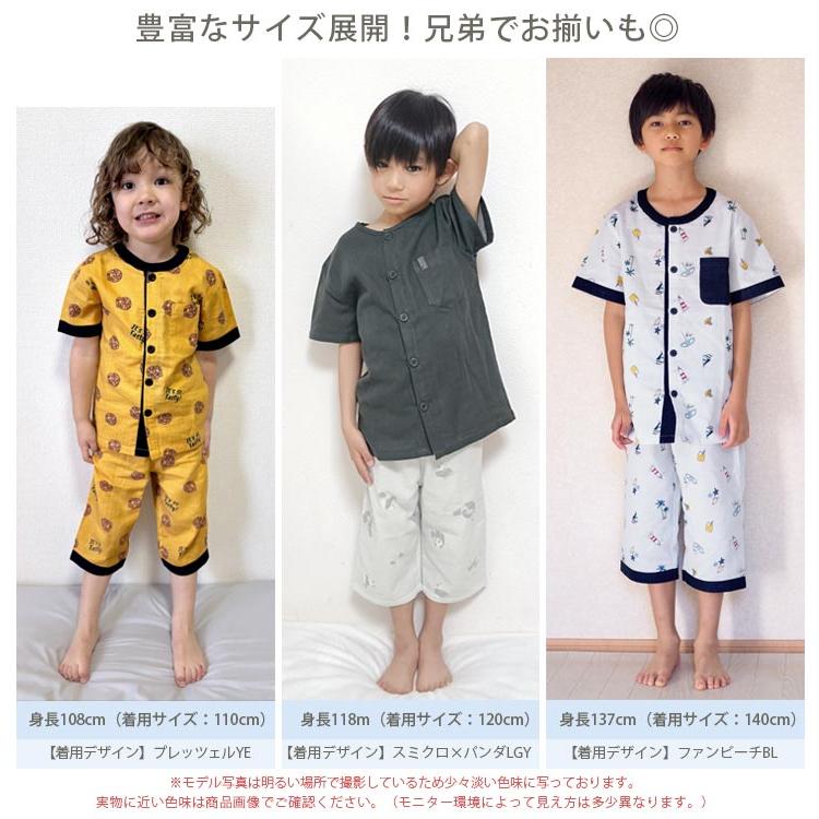 ダブルガーゼ 男の子用 cotta cotta（コッタコッタ） パジャマ キッズ 半袖 男の子 綿100