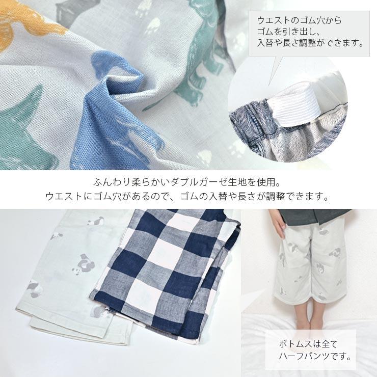 cotta cotta（コッタコッタ） パジャマ キッズ 半袖 男の子 綿100