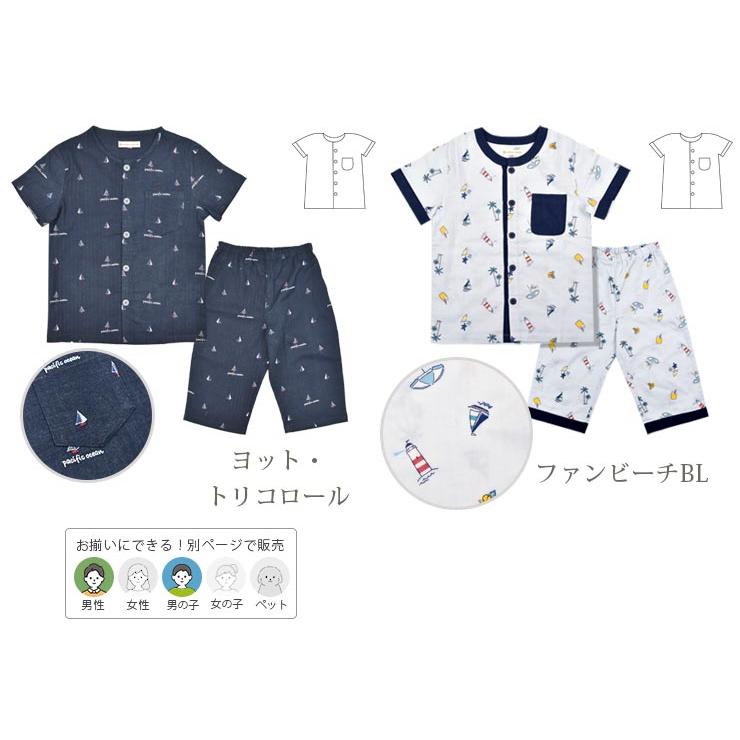 cotta cotta（コッタコッタ） パジャマ キッズ 半袖 男の子 綿100