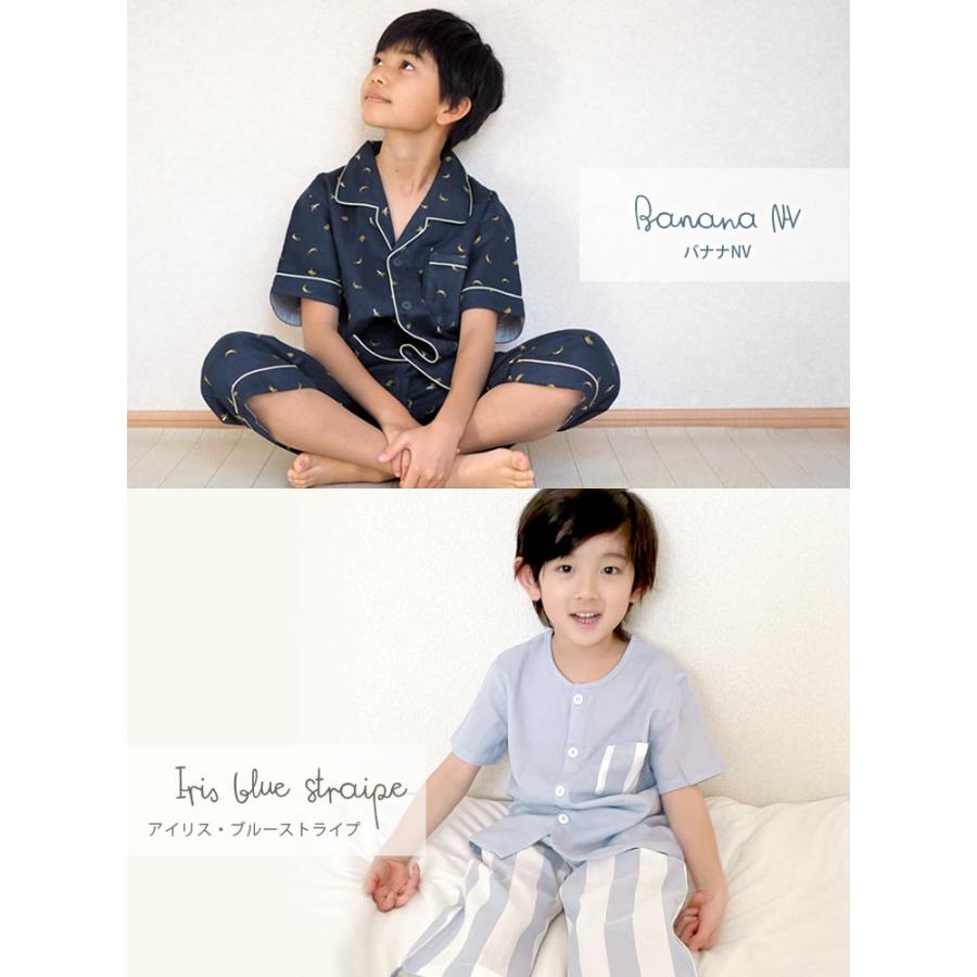 パジャマ キッズ 半袖 男の子 綿100% ダブルガーゼ 薄手 上下セット  