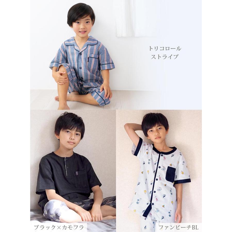 cotta cotta（コッタコッタ） パジャマ キッズ 半袖 男の子 綿100