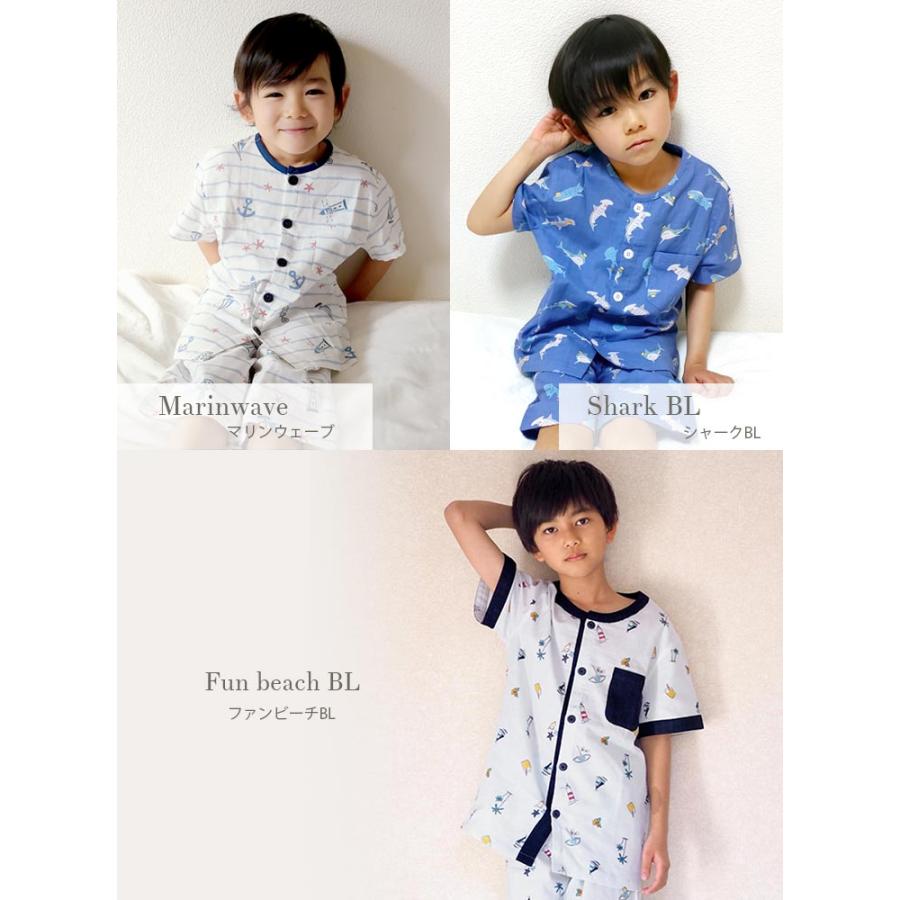 ダブルガーゼ 男の子用 cotta cotta（コッタコッタ） パジャマ キッズ 綿100％ 男の子 長袖