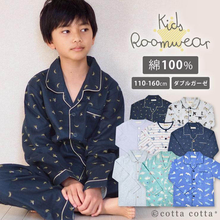 パジャマ　キッズ　薄手子ども服　長袖　カーキ　100cm