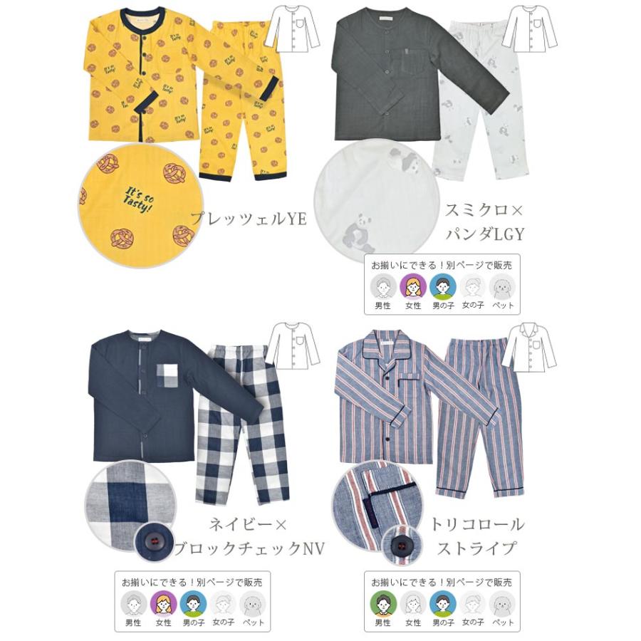 cotta cotta（コッタコッタ） パジャマ キッズ 綿100％ 男の子 長袖