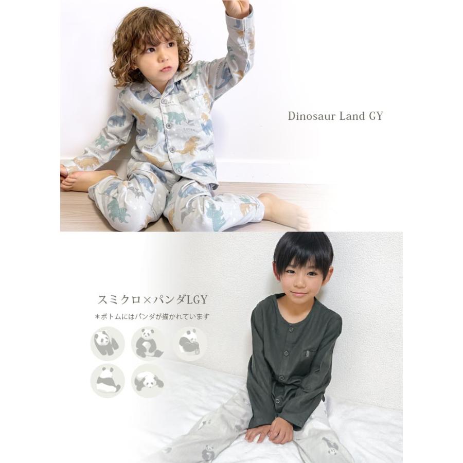 cotta cotta（コッタコッタ） パジャマ キッズ 綿100％ 男の子 長袖