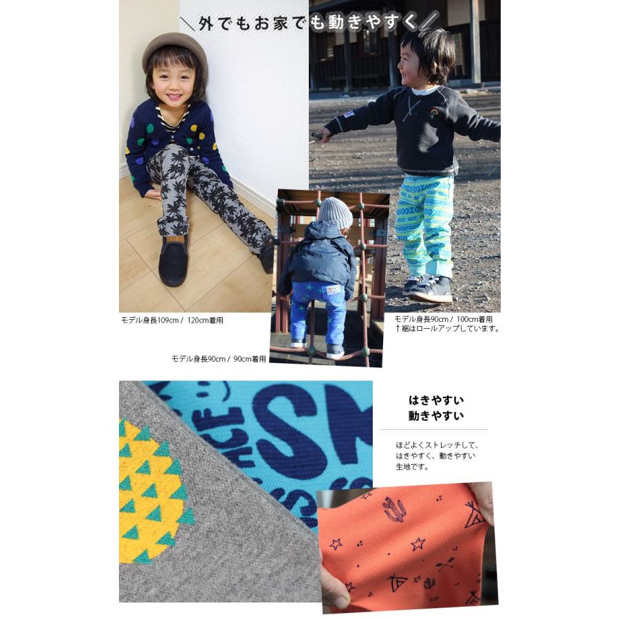 キッズ ズボン 長ズボン パンツ 男の子 女の子 子供 子ども服 80 90 100 110 1 ストレッチ ロングパンツ ボトムス 子供服 幼稚園 小学生 柄付き 総柄 デザイン B003 エルムンド 通販 Yahoo ショッピング