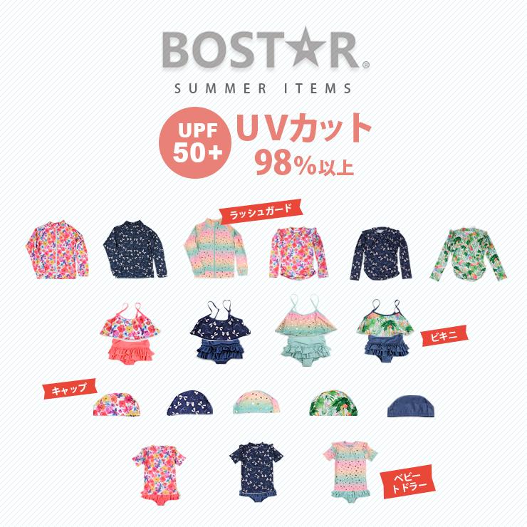 ガハママビキニverOriginal六切ポスター全5種類セット販売 ハンター