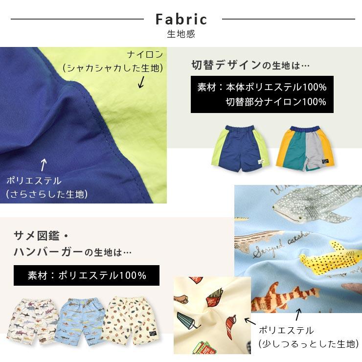 BIT'Z（ビッツ） 水着 トランクス キッズ 男の子 スイムパンツ 切替