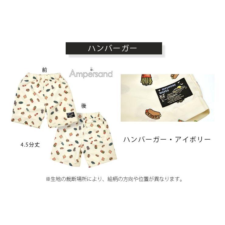 BIT'Z（ビッツ） 水着 トランクス キッズ 男の子 スイムパンツ 切替