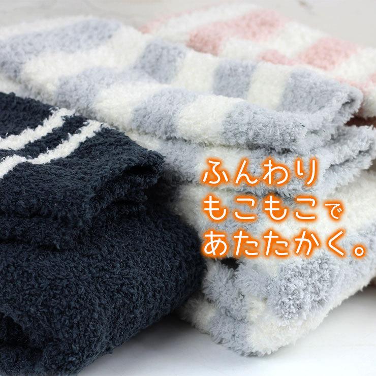 キッズ もこもこ レギンス マシュマロタッチ 10分丈 ボーダー柄 男の子