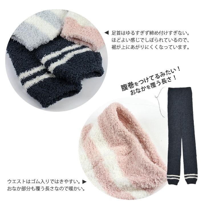 キッズ もこもこ レギンス マシュマロタッチ 10分丈 ボーダー柄 男の子