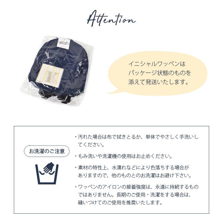 リュック ベビー イニシャル リュックサック トドラー デニム 胸ベルト