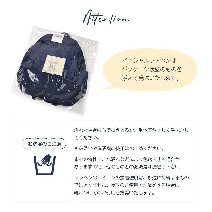 爆買 イニシャル リュックサック 12L デニム キッズ ジュニア 胸ベルト 