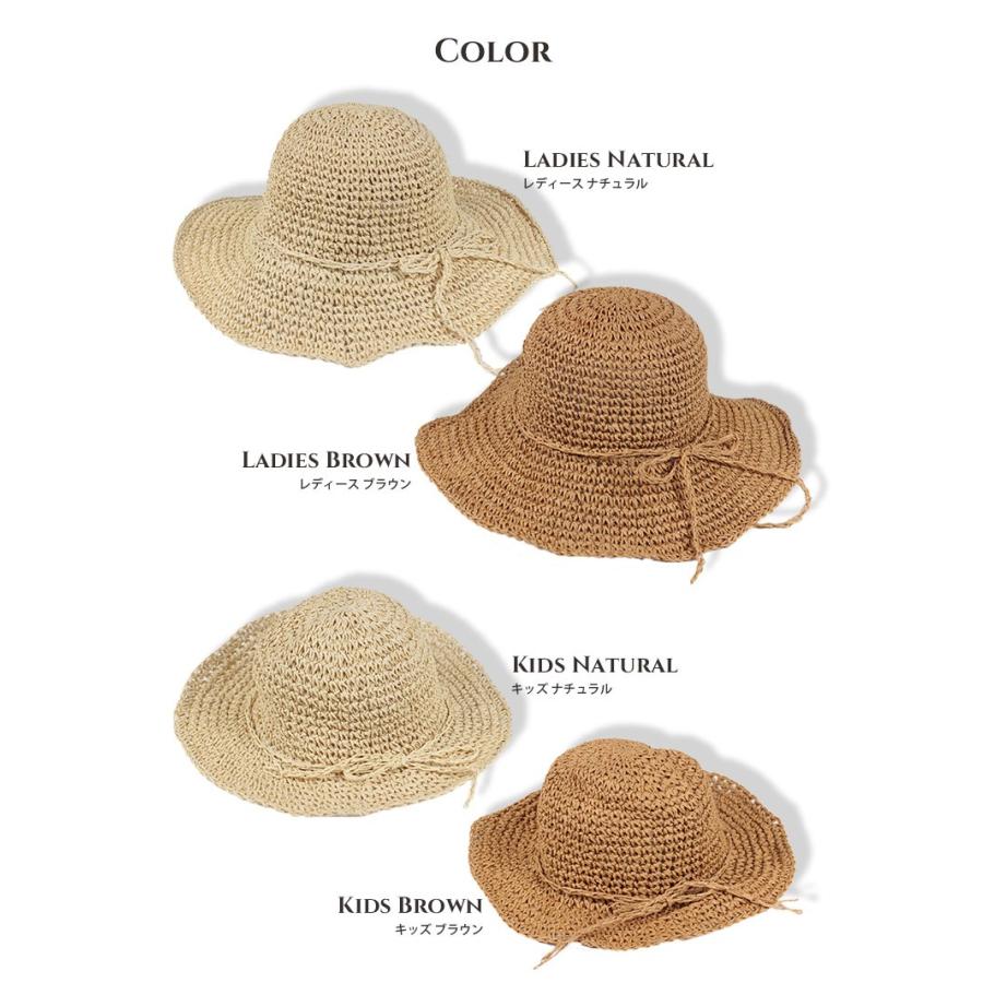 キッズ レディース 帽子 女の子 つば広 ペーパーハット 麦わら帽子 リボン 50cm 51cm 52cm 53cm 54cm 55cm 56cm 57cm Uv対策 ストローハット 紫外線対策 春夏 B エルムンド 通販 Yahoo ショッピング