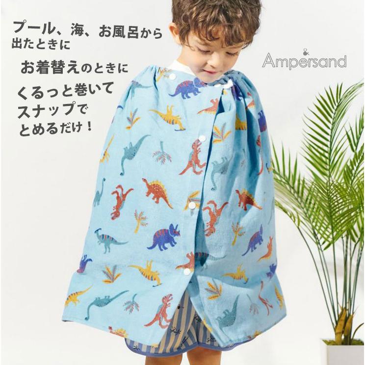 ラップタオル プールタオル 子供 キッズ 60cm × 120cm 男の子 女の子