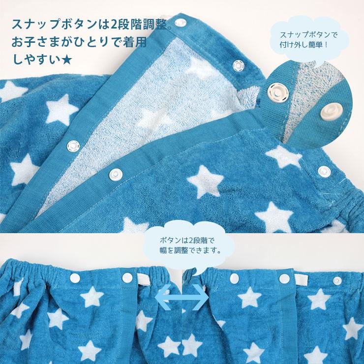 ラップタオル プールタオル 子供 キッズ 60cm 1cm 男の子 女の子 おしゃれ バスタオル 巻きタオル 水着 着替え タオル 水着用品 B エルムンド 通販 Yahoo ショッピング