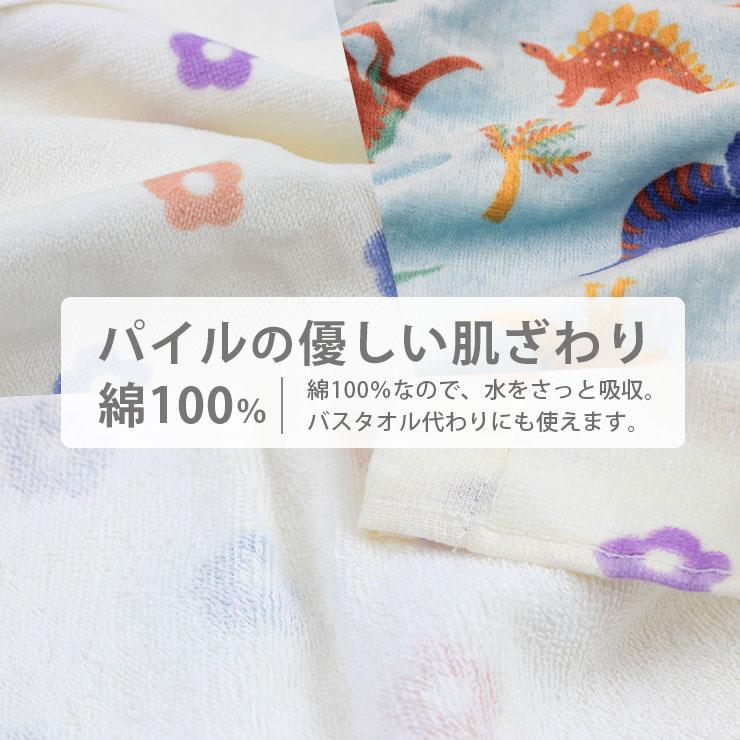 ラップタオル プールタオル 子供 キッズ 60cm × 120cm 男の子 女の子