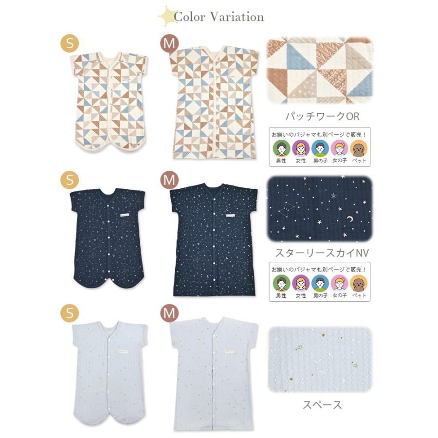 cotta cotta（コッタコッタ） ベビー キッズ スリーパー ルームベスト
