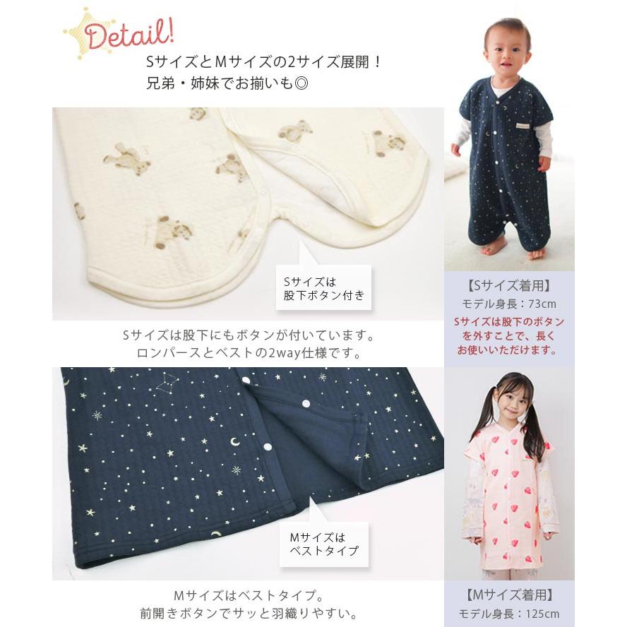 cotta cotta（コッタコッタ） ベビー キッズ スリーパー ルームベスト