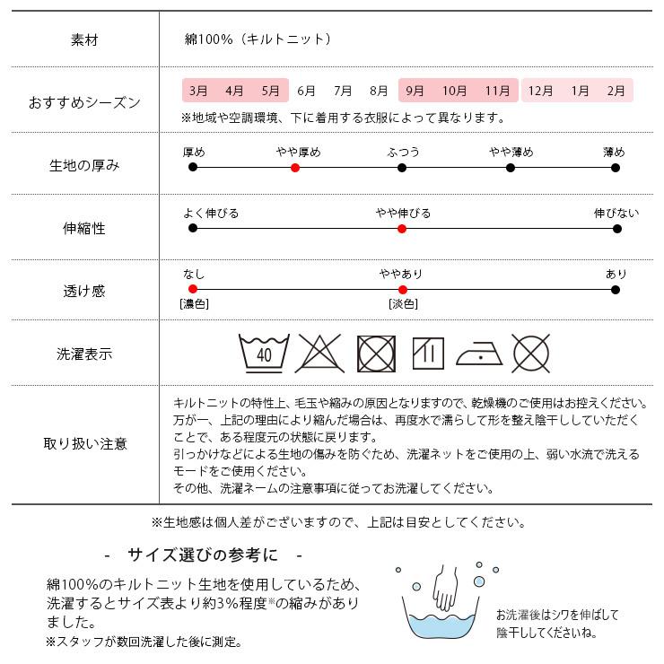ベビー キッズ スリーパー ルームベスト 綿100 男の子 女の子 ルームウェア キルトニット Cottacotta 前開き スナップボタン 秋冬 春 赤ちゃん 幼児 子供 B エルムンド 通販 Yahoo ショッピング