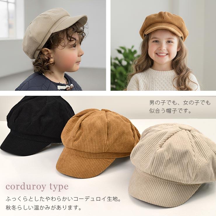 カスケット ととkids 45mm 3個 【公式通販】
