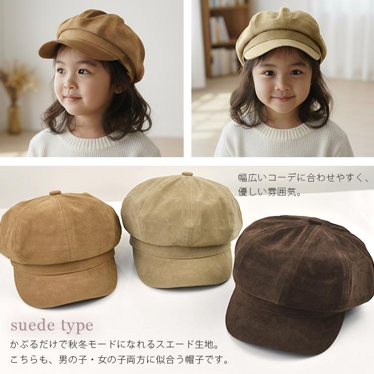 カスケット　ととkids 45mm 3個 カスケット ととkids 45mm 3個 【公式通販】