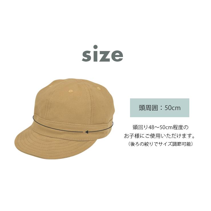キャップ キッズ 帽子 48cm 49cm 50cm 男の子 女の子 子ども 子供
