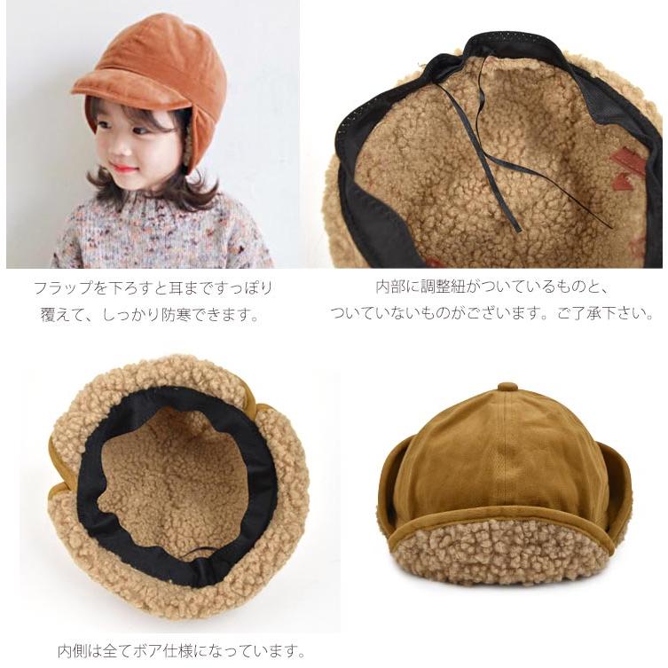 デニムダンガリー　キッズ　パイロットボアBキャップ　50cm キッズ 帽子 48cm 49cm 50cm ボア コーデュロイ 2way フライトキャップ