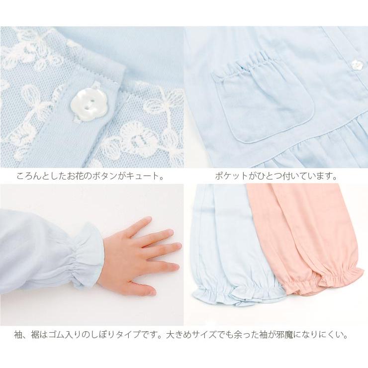 cotta キッズ パジャマ レース 女の子 長袖 綿100% ダブルガーゼ 