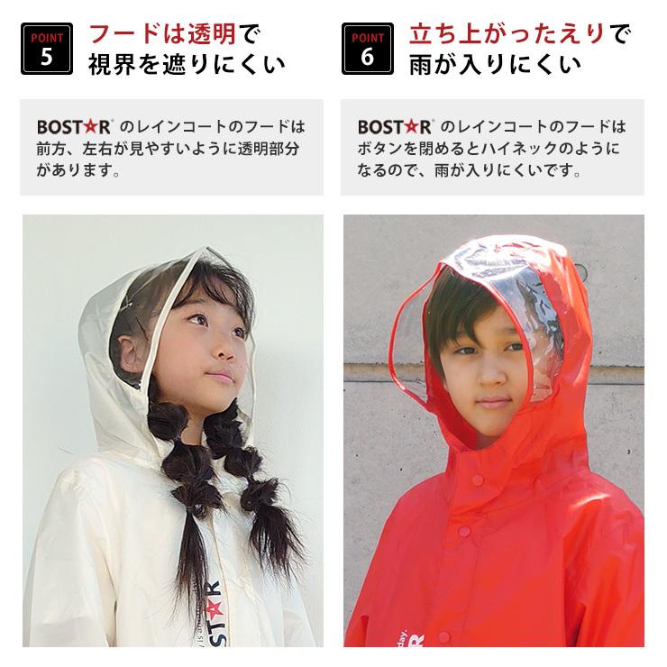 レインコート キッズ セパレート ランドセル対応 120cm 130cm レインコート キッズ セパレート ランドセル対応 120cm 130cm