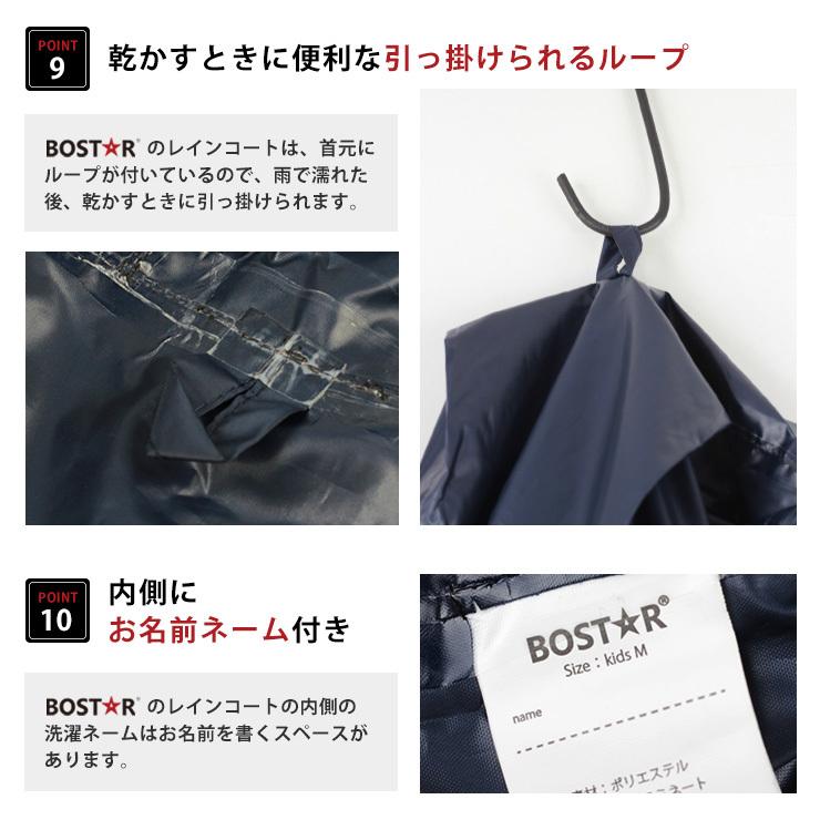 レインコート キッズ セパレート ランドセル対応 120cm 130cm レインコート キッズ セパレート ランドセル対応 120cm 130cm