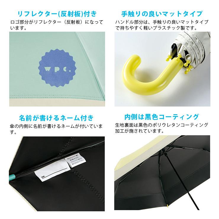 キッズ 子供 折りたたみ 日傘 雨傘 晴雨兼用 Uvカット 99 99 以上 1級遮光生地 遮光 高学年 無地 小学生 男の子 撥水加工 紫外線防止 遮熱 女の子 公式 低学年