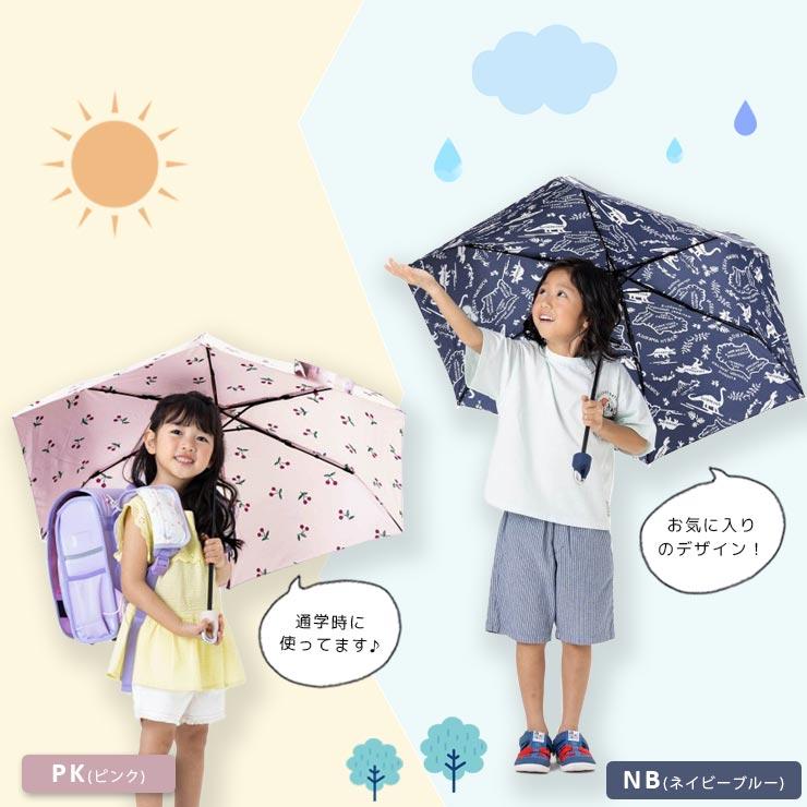 Ampersand(子ども服) Ampersand 折りたたみ傘 晴雨兼用 キッズ Ampersand(子ども服) Ampersand 折りたたみ傘 晴雨兼用 キッズ