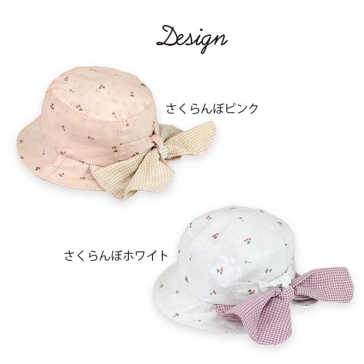 ベビー キッズ 2way 帽子 ゴム付き 日よけ たれ付き 女の子 45cm 46cm