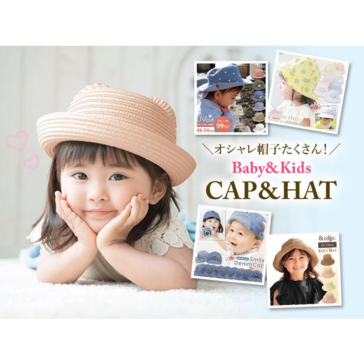 ベビー キッズ 2way 帽子 ゴム付き 日よけ たれ付き 女の子 45cm 46cm