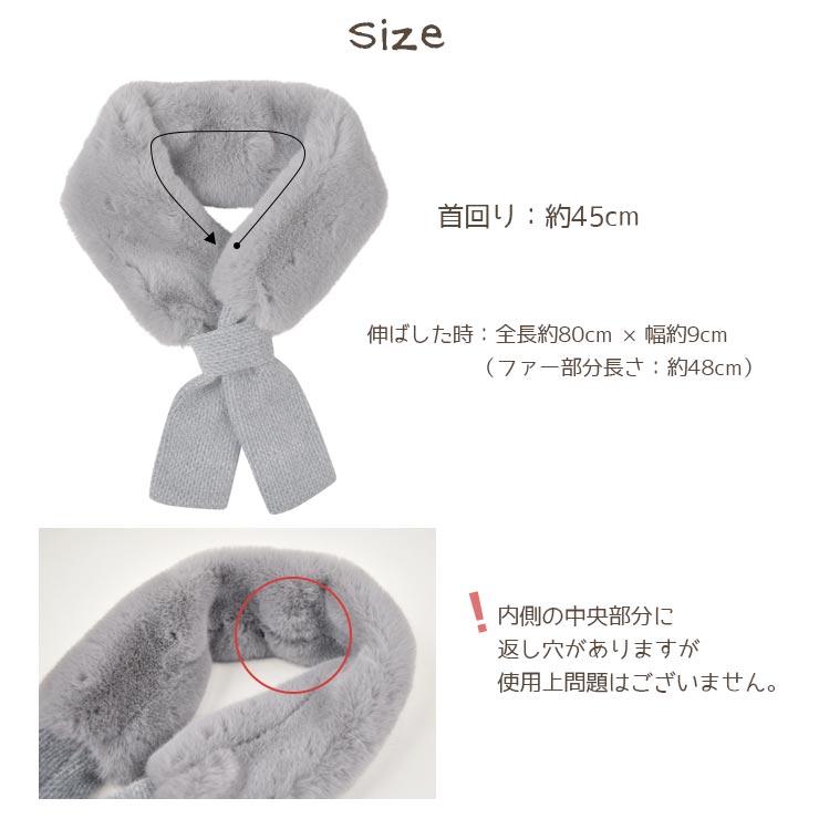 マフラーキッズ フェイクファー ネックウォーマー ふわふわ 女の子