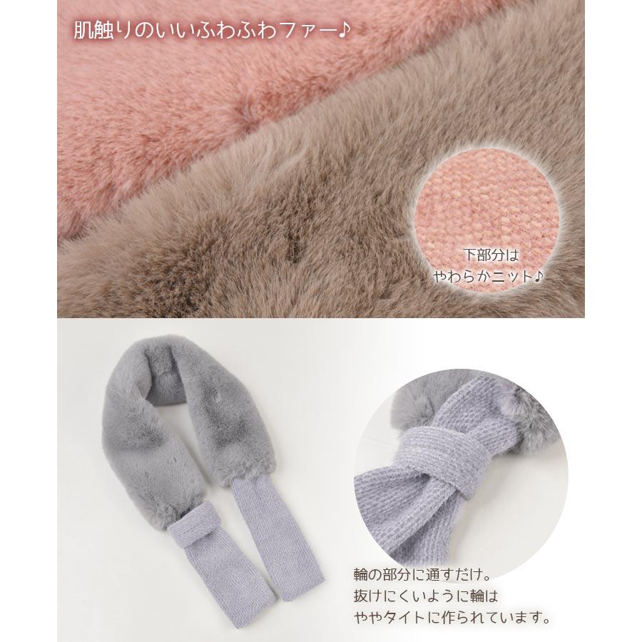 マフラーキッズ フェイクファー ネックウォーマー ふわふわ 女の子