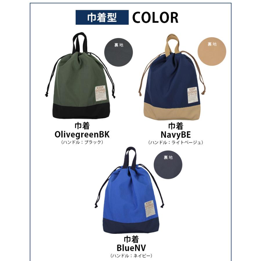 胃ろう輸液ポンプ、専用袋、持ち運び用リュック