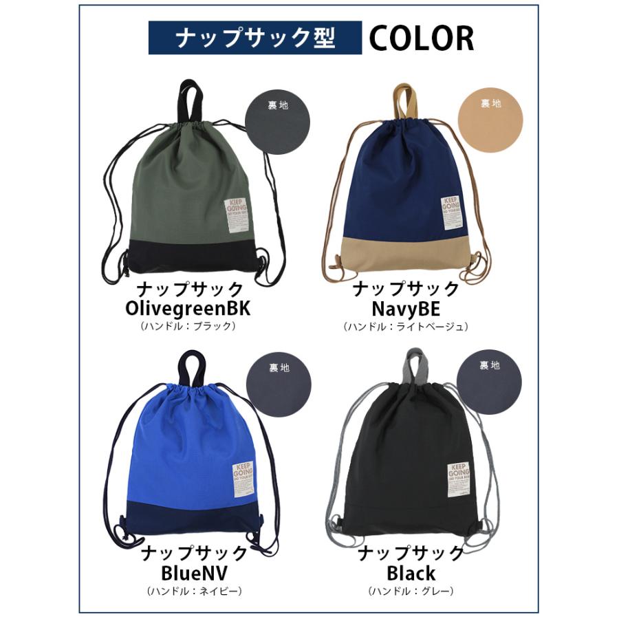 ボストアール 巾着袋 体操着袋 キッズ 日本製 ナイロン バッグ
