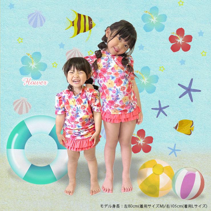 水着 子供 ベビー セパレート 上下セット キッズ 女の子 女子 水着 子供 ベビー セパレート 上下セット キッズ 女の子 女子