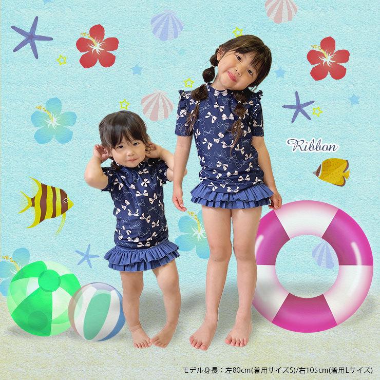ボストアール 水着 子供 ベビー セパレート 上下セット キッズ 女の子 