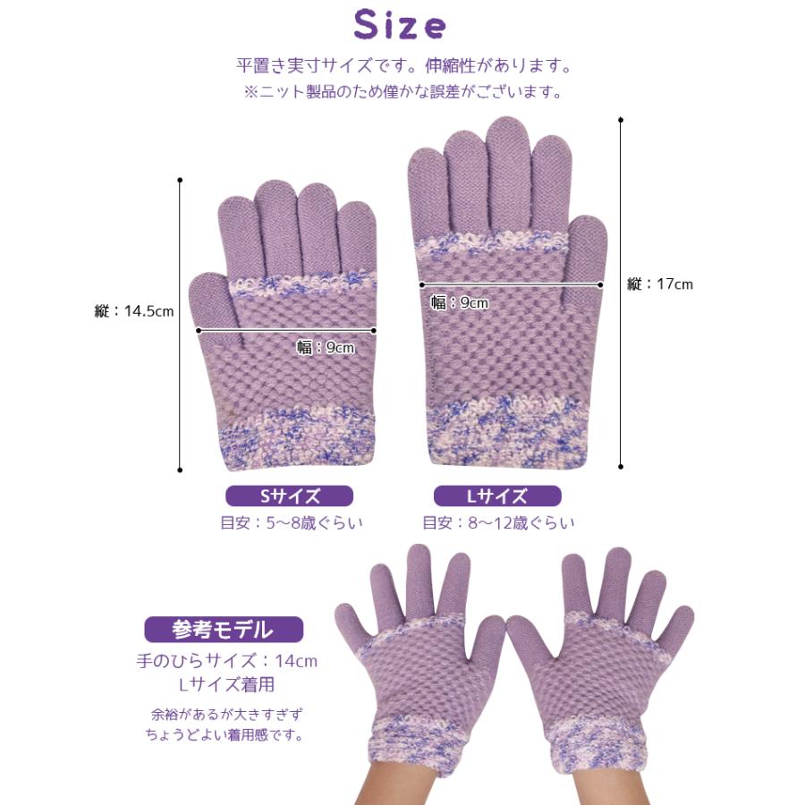 手袋 キッズ 5本指手袋 女の子 女子 子供 グローブ ミックスカラー 