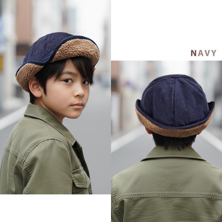 帽子 キッズ ボアキャップ 54cm 55cm 56cm コーデュロイ 2way フライト