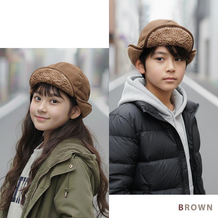帽子 キッズ ボアキャップ 54cm 55cm 56cm コーデュロイ 2way フライト